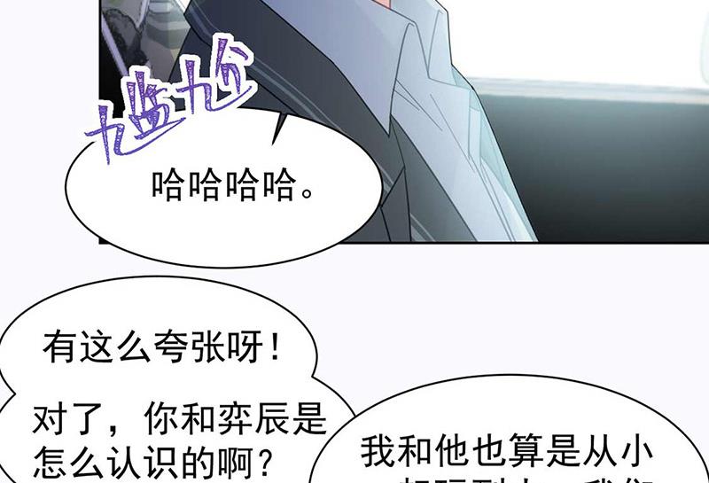 第165话 不是开玩笑(1/2)-第166话