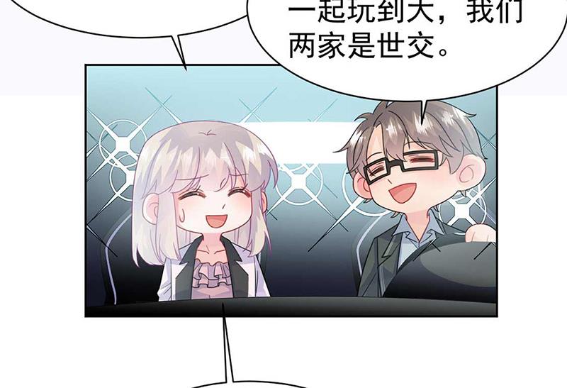 第165话 不是开玩笑(1/2)-第166话