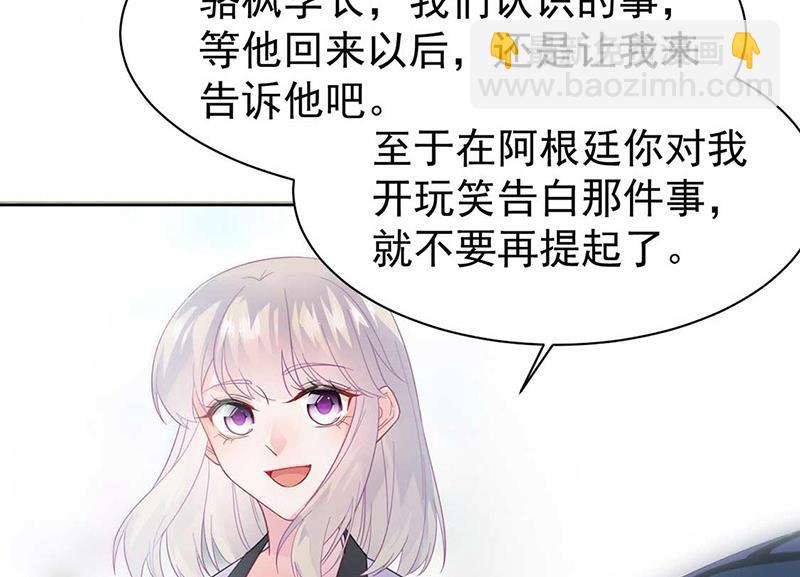 第165话 不是开玩笑(1/2)-第166话