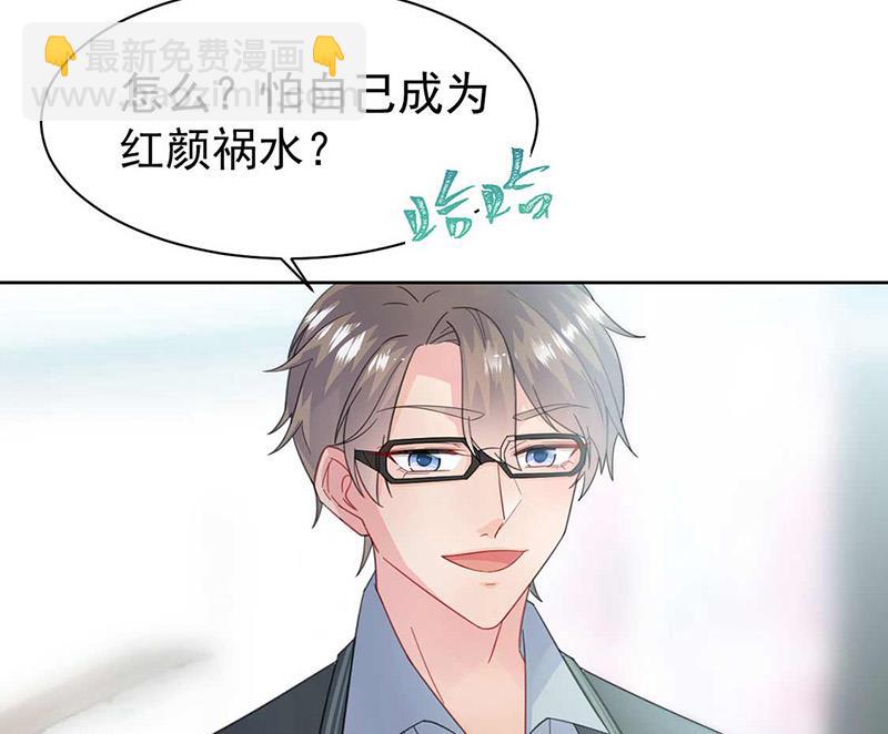 第165话 不是开玩笑(1/2)-第166话