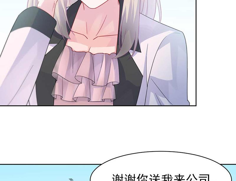 第165话 不是开玩笑(1/2)-第166话