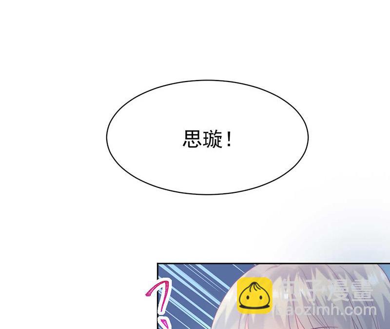 第165话 不是开玩笑(1/2)-第166话