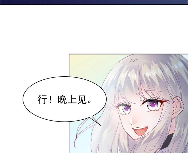 第165话 不是开玩笑(1/2)-第166话