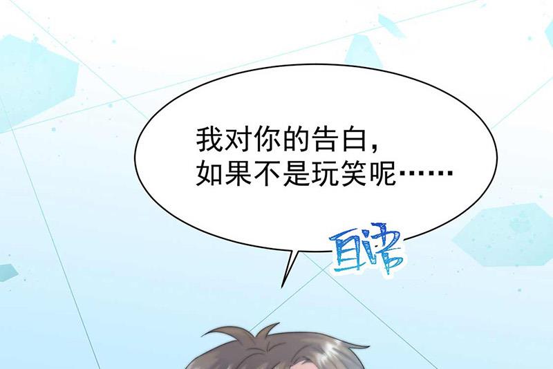 第165话 不是开玩笑(1/2)-第166话