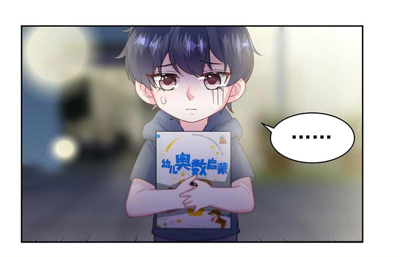 第167话 他居然向我道谢了！(1/2)-第168话