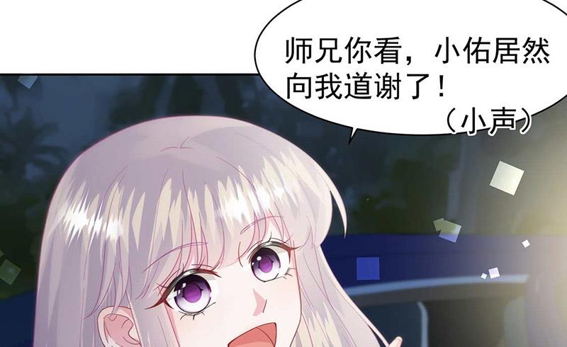 第167话 他居然向我道谢了！(1/2)-第168话