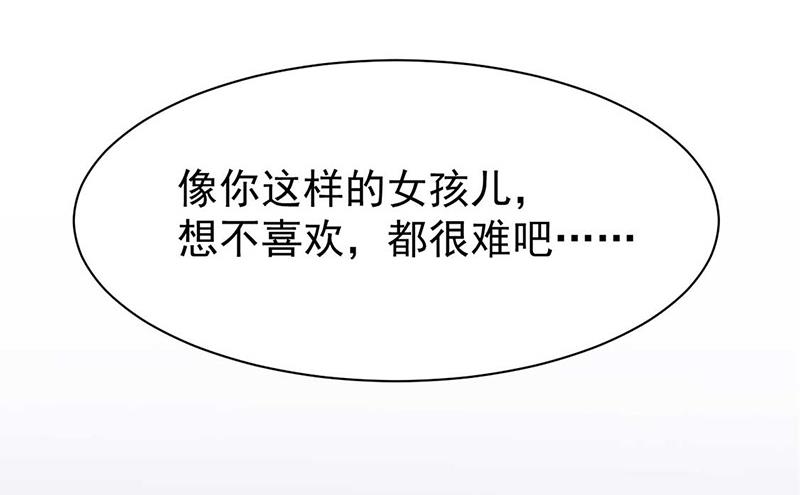 第167话 他居然向我道谢了！(1/2)-第168话