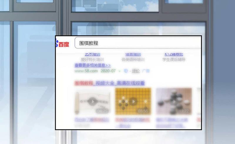 第167话 他居然向我道谢了！(1/2)-第168话