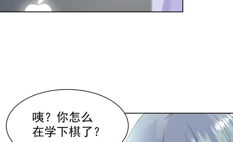 第167话 他居然向我道谢了！(1/2)-第168话