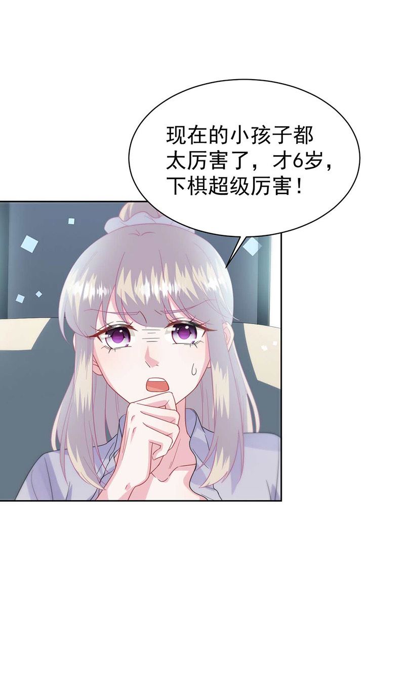 第167话 他居然向我道谢了！(1/2)-第168话