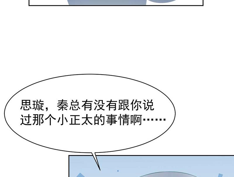 第167话 他居然向我道谢了！(1/2)-第168话