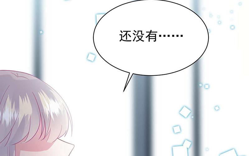 第167话 他居然向我道谢了！(1/2)-第168话