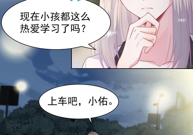 第167话 他居然向我道谢了！(1/2)-第168话