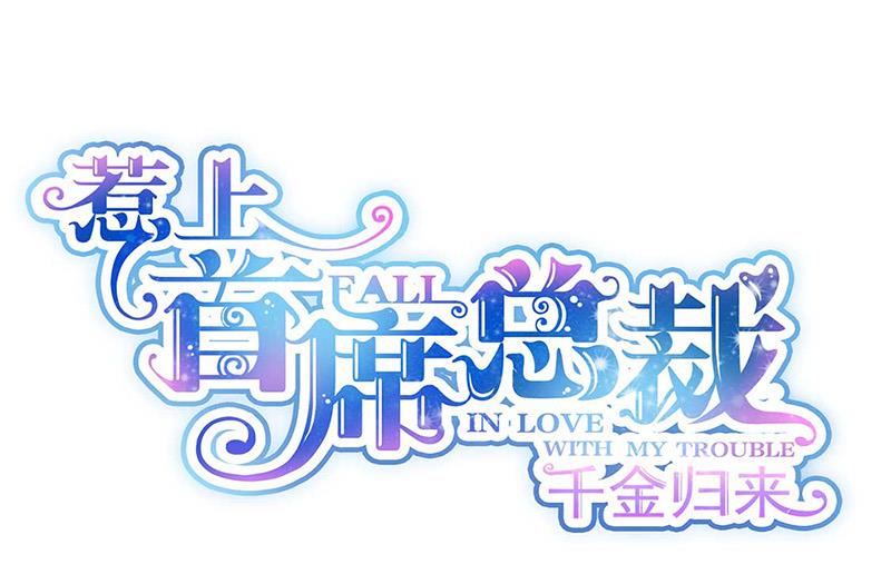 第169话 思璇，过来！(1/2)-第170话