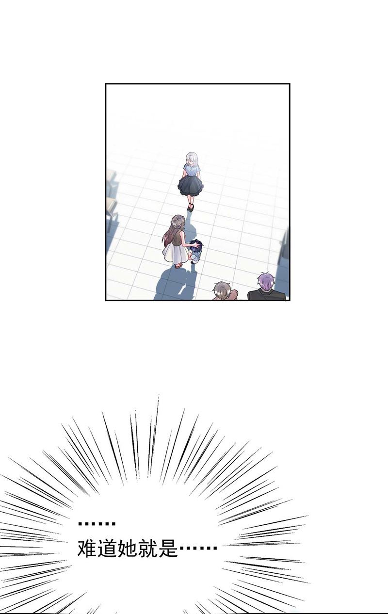 第169话 思璇，过来！(1/2)-第170话