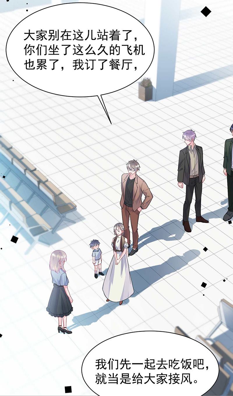 第169话 思璇，过来！(1/2)-第170话