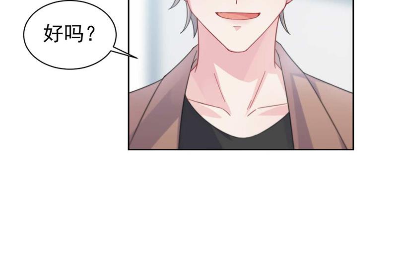第169话 思璇，过来！(1/2)-第170话
