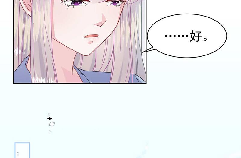 第169话 思璇，过来！(1/2)-第170话