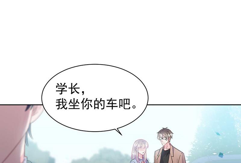第169话 思璇，过来！(1/2)-第170话