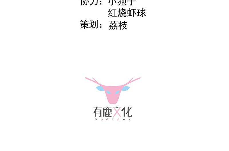 第169话 思璇，过来！(1/2)-第170话