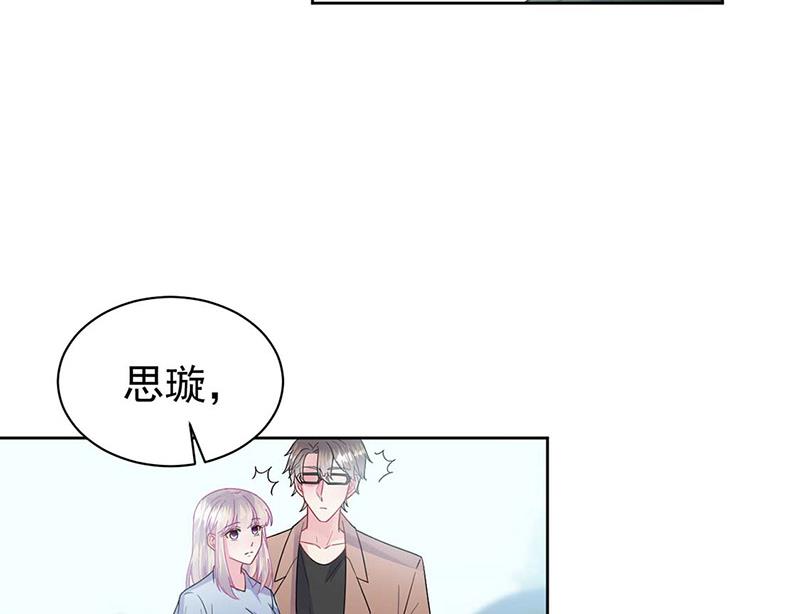 第169话 思璇，过来！(1/2)-第170话