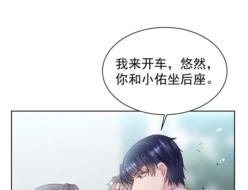 第169话 思璇，过来！(1/2)-第170话