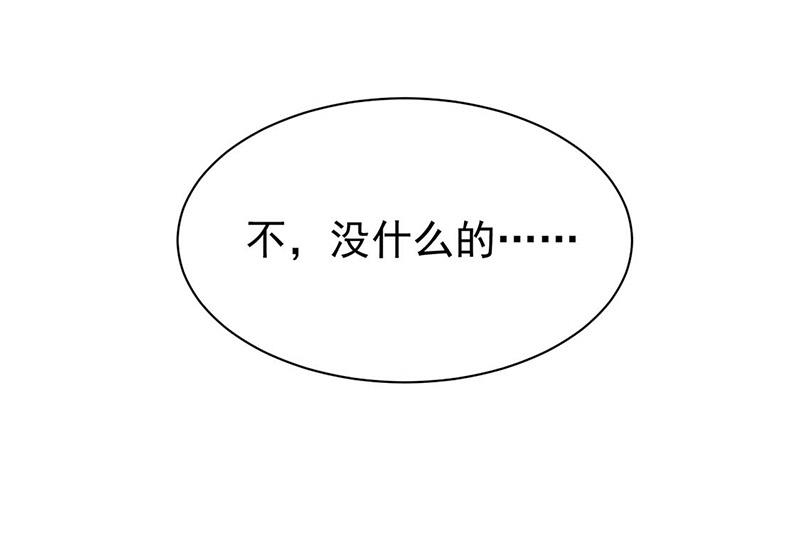 第169话 思璇，过来！(1/2)-第170话