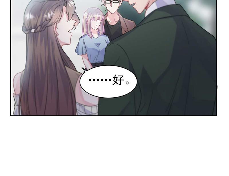 第169话 思璇，过来！(1/2)-第170话