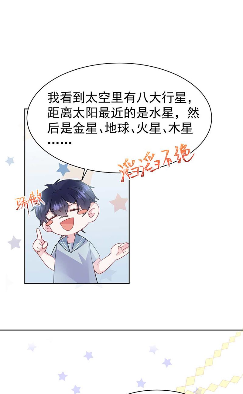 第169话 思璇，过来！(1/2)-第170话