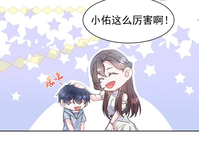 第169话 思璇，过来！(1/2)-第170话