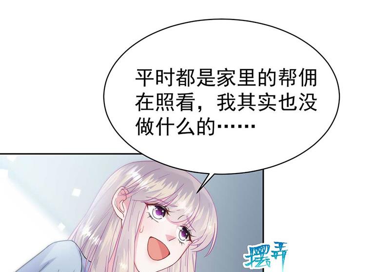 第169话 思璇，过来！(1/2)-第170话