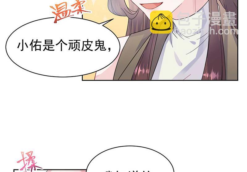 第169话 思璇，过来！(1/2)-第170话