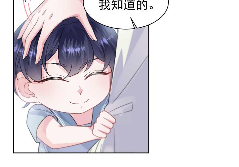 第169话 思璇，过来！(1/2)-第170话