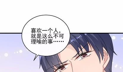 18(1/2)-第18话
