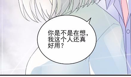 18(1/2)-第18话