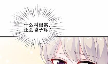 18(1/2)-第18话