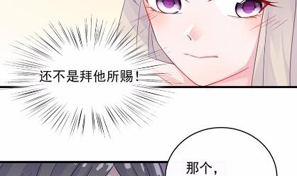18(1/2)-第18话