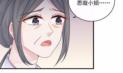 18(1/2)-第18话