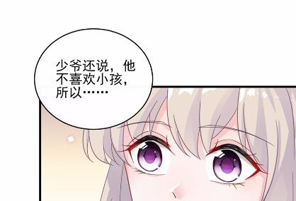 18(1/2)-第18话