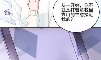 18(1/2)-第18话