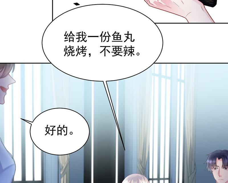 第171话 谁先追的谁(1/2)-第172话