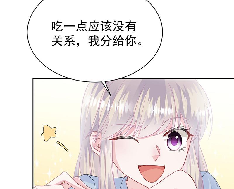 第171话 谁先追的谁(1/2)-第172话