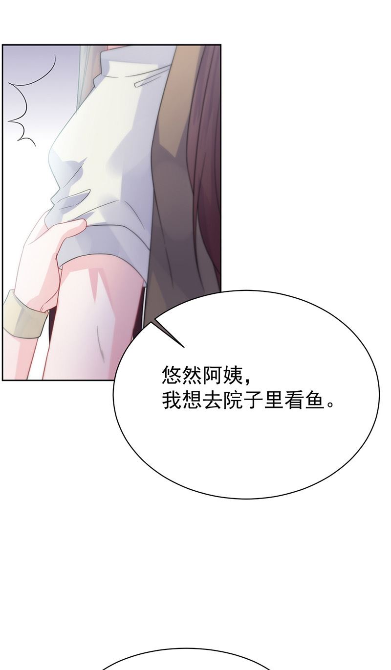 第171话 谁先追的谁(1/2)-第172话