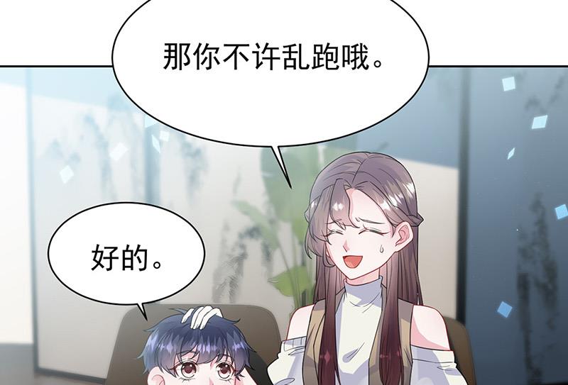 第171话 谁先追的谁(1/2)-第172话