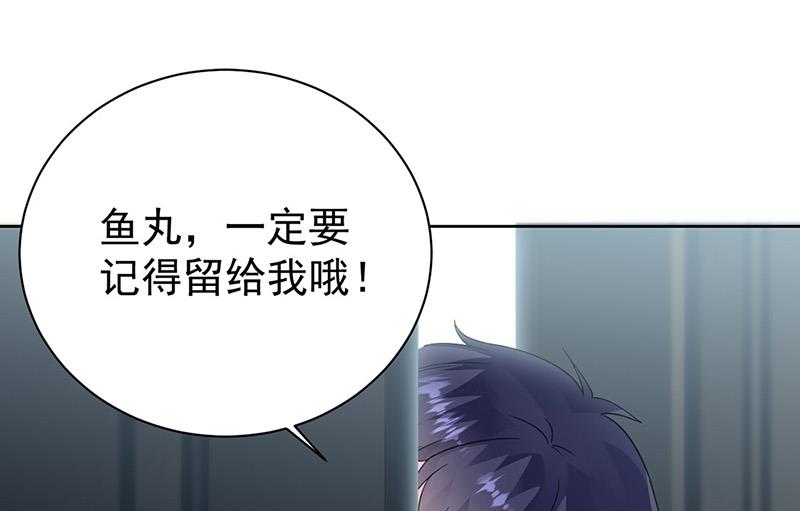 第171话 谁先追的谁(1/2)-第172话