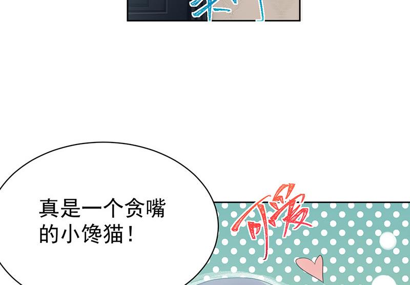 第171话 谁先追的谁(1/2)-第172话