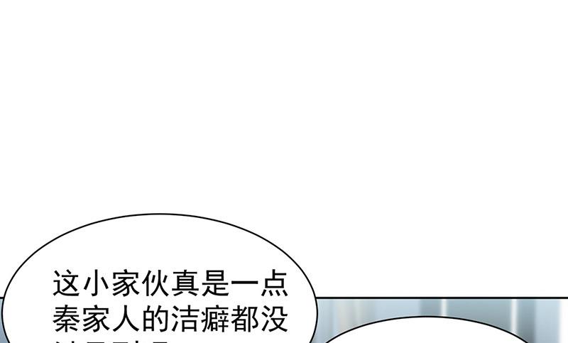 第171话 谁先追的谁(1/2)-第172话