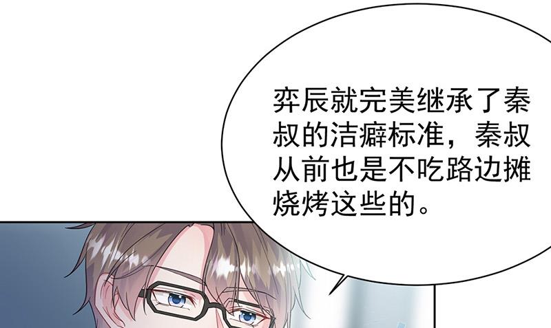 第171话 谁先追的谁(1/2)-第172话