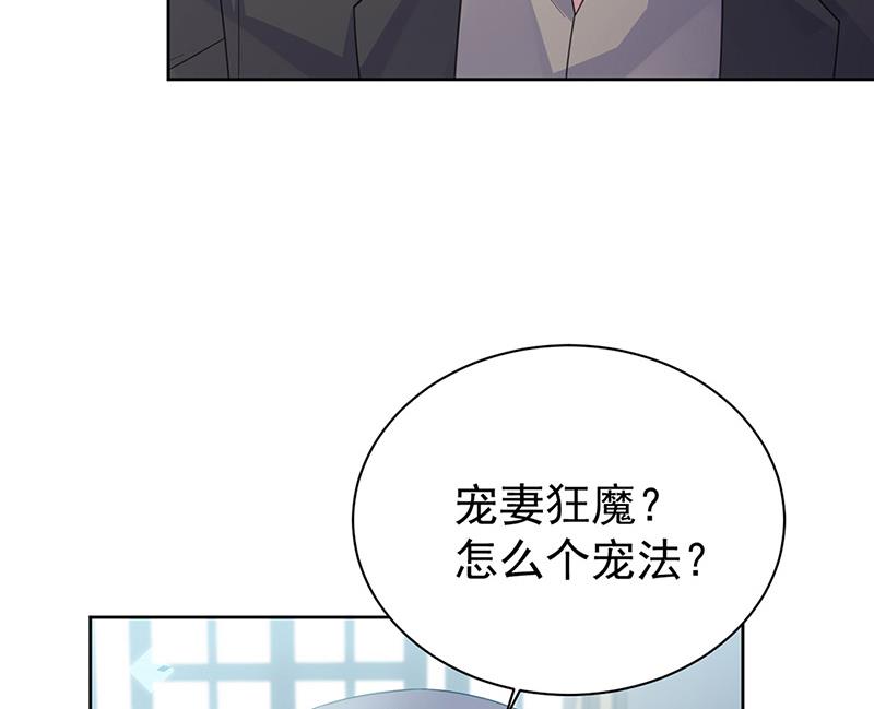 第171话 谁先追的谁(1/2)-第172话