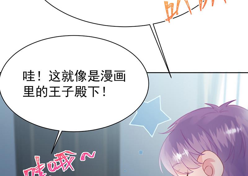 第171话 谁先追的谁(1/2)-第172话